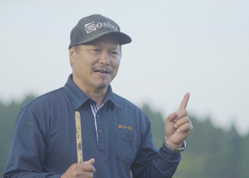 Shuichiro Sakamoto - Our Samurai Farmer