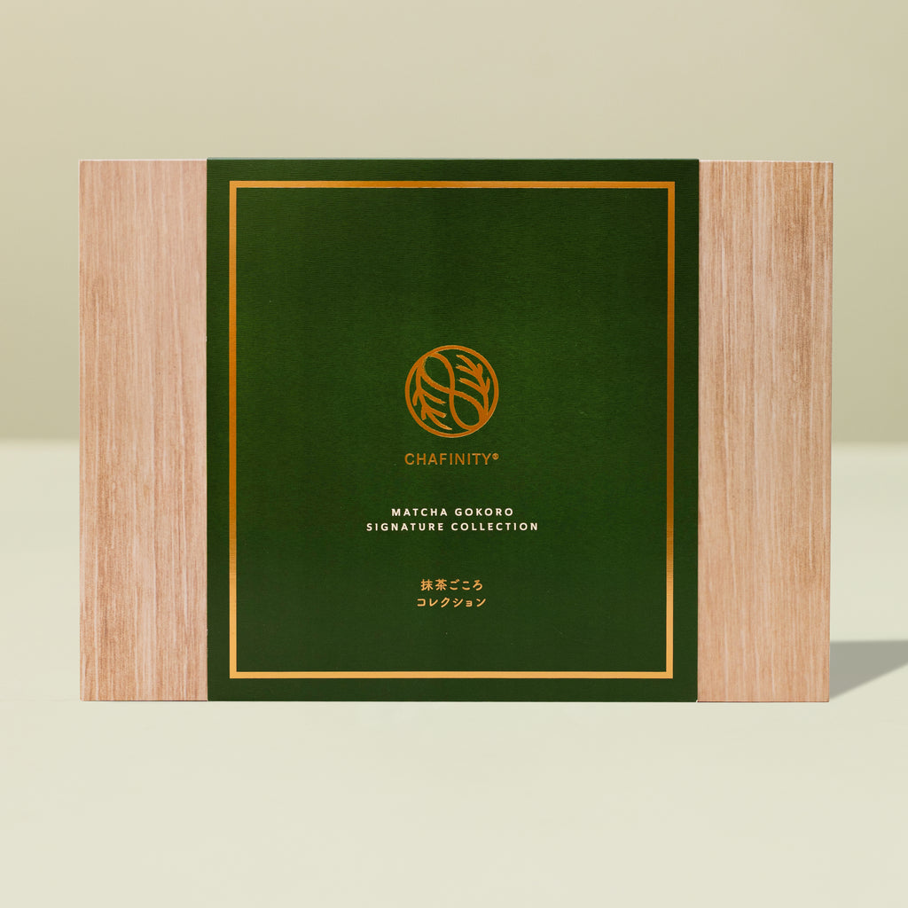 Signature Collection Set | Matcha, Spouted Bowl, Whisk, Scoop, Stand, Sifter