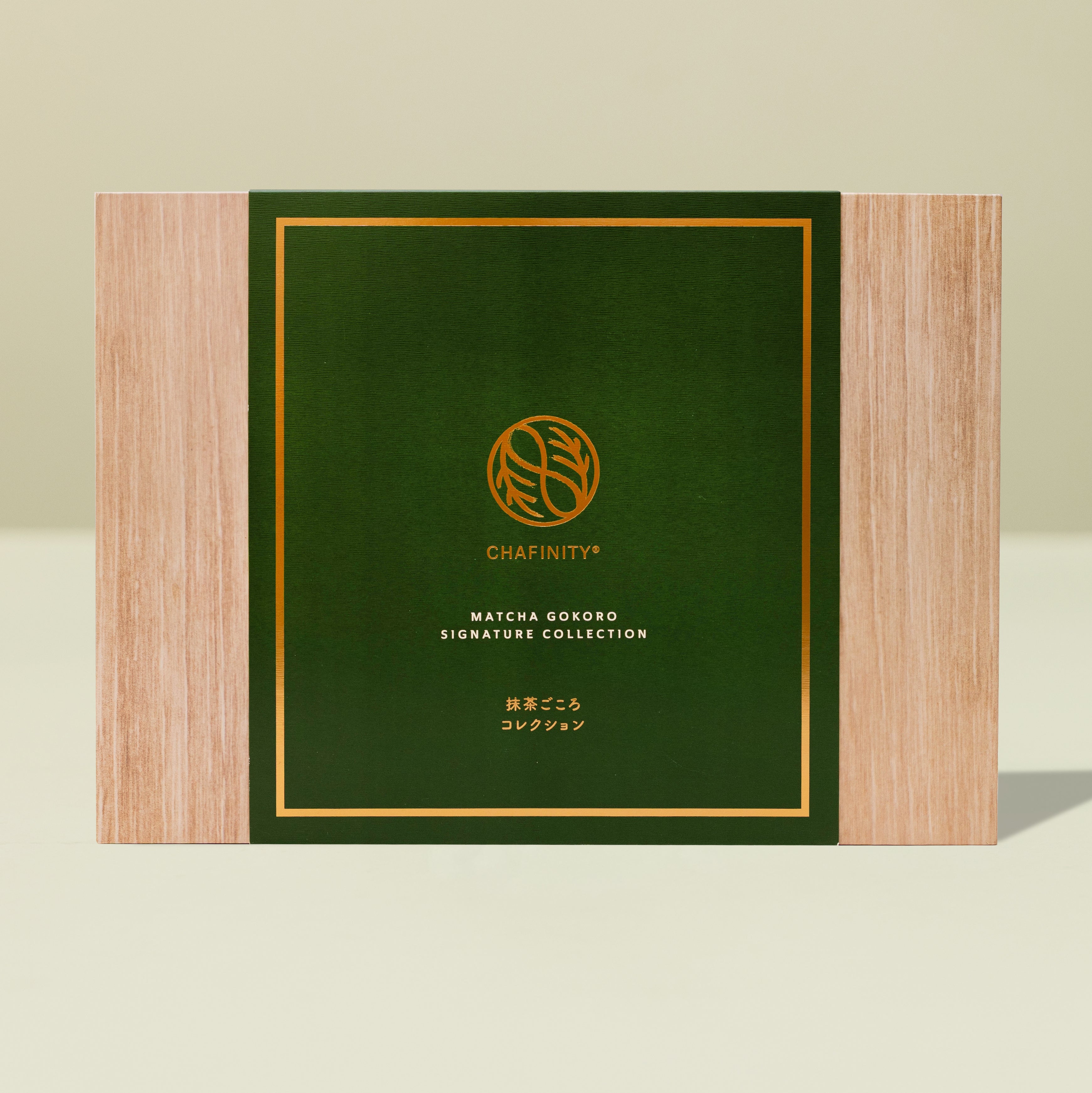 Signature Collection Set | Matcha, Spouted Bowl, Whisk, Scoop, Stand, Sifter